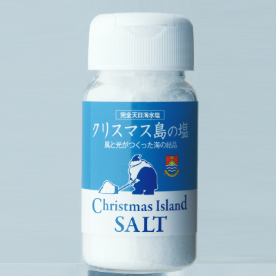 クリスマス島の塩