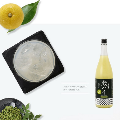 グラホのGIFT（美丈夫　蔵ハイ【720ml】2種セット） 詳細画像