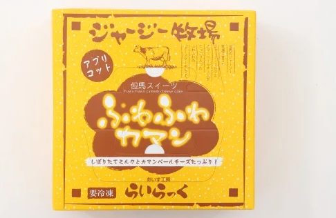 ふわふわカマン 詳細画像