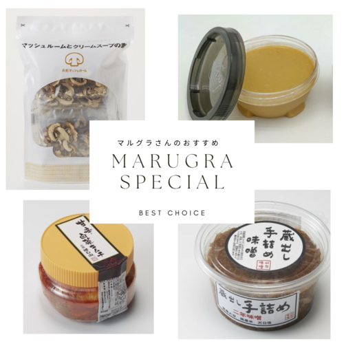 Best Choice!!　マルグラさんセレクトＡ 詳細画像