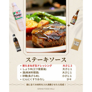 新たまねぎ生ドレッシング&times;大阪だし（ミニ）セット 詳細画像