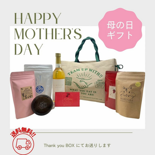 【送料無料】母の日のプレゼント 詳細画像
