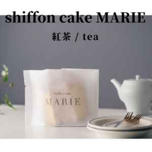 MARIEシフォンケーキ　紅茶