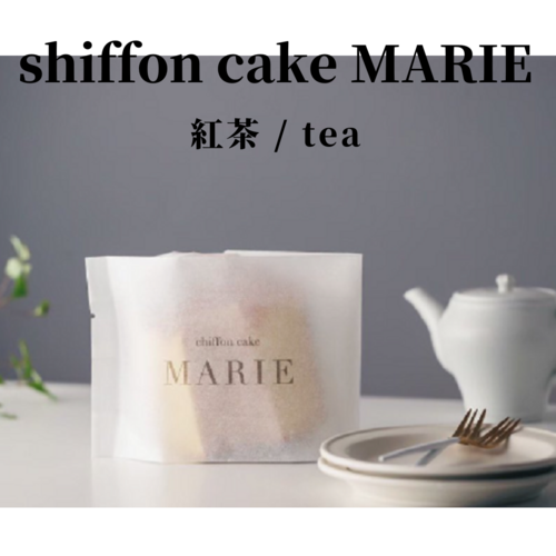 MARIEシフォンケーキ　紅茶 詳細画像