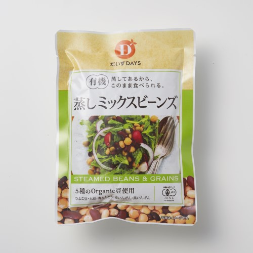 有機　蒸しミックスビーンズ 詳細画像