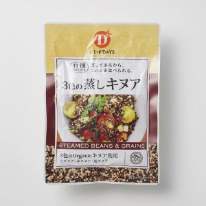 有機原料使用　3色の蒸しキヌア
