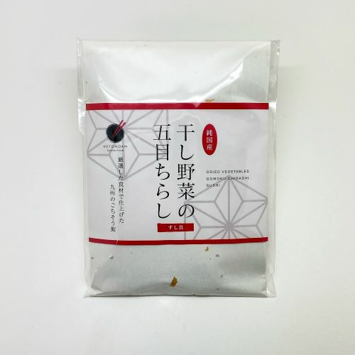 干し野菜の五目ちらし 詳細画像