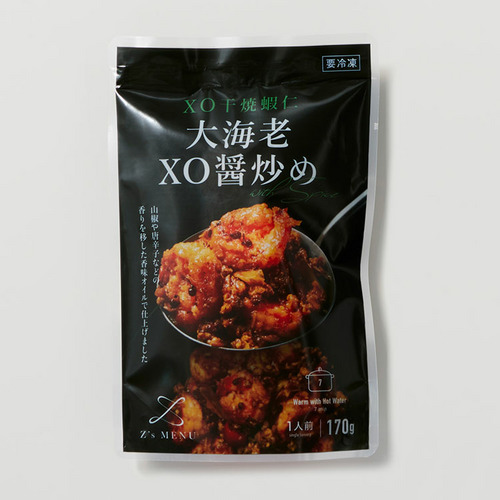 【Z's MENU】大海老XO醤炒め 詳細画像