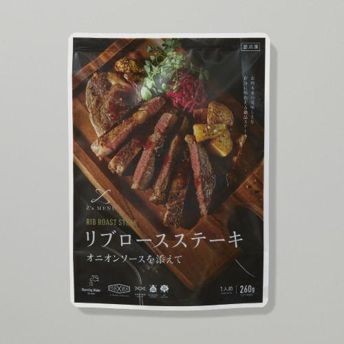 【Z's MENU】リブロースステーキ　オニオンソースを添えて 詳細画像