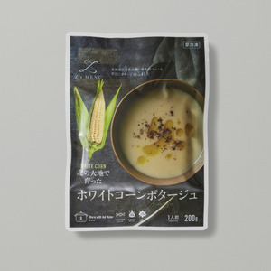 【Z's MENU】北の大地で育った　ホワイトコーンポタージュ 詳細画像