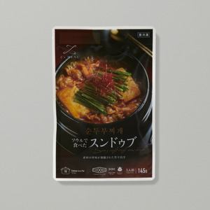 【Z's MENU】ソウルで食べたスンドゥブ 詳細画像