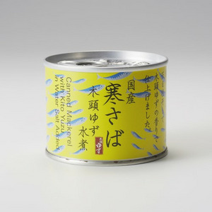 国産寒さば 木頭ゆず水煮