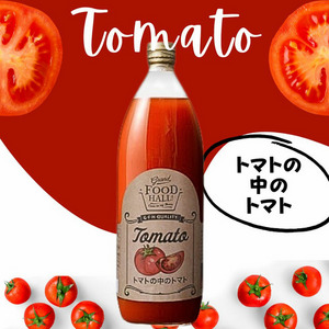 【お一人様4本まで】トマトの中のトマト　1000ml