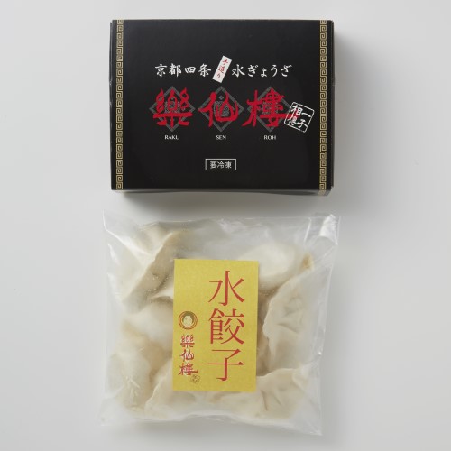 樂仙楼（らくせんろう）水餃子 詳細画像