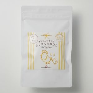赤ちゃんのための初めてのお出汁（とり）