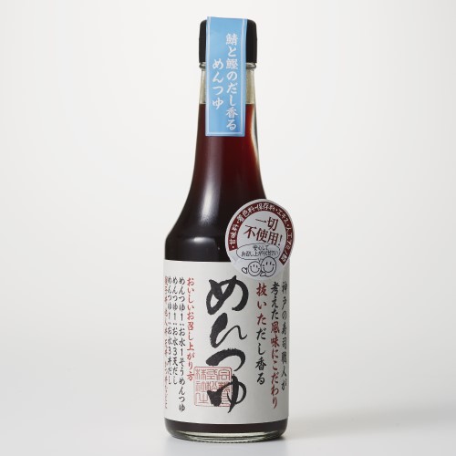神戸のすし職人が考えた　めんつゆ 詳細画像