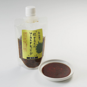 白山麓の糀から作ったソース＆ドレッシング 詳細画像