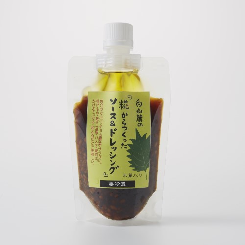 白山麓の糀から作ったソース＆ドレッシング 詳細画像