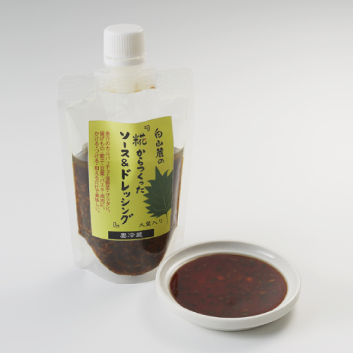 白山麓の糀から作ったソース＆ドレッシング 詳細画像