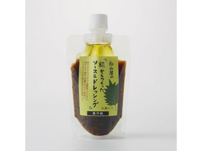トレパネーション・ソースブック zz-4589863520239_1-1.jpg?