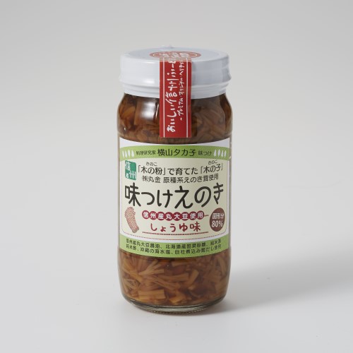 味付えのき　しょうゆ味 詳細画像