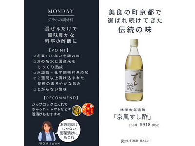 寿司酢  センナリ 寿司酢 360ML – 成城石井.com
