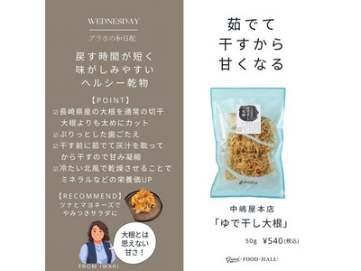 かなり大きな幹の海松の根付　1点　1003P5h 五葉松根連り石付 約100年 | 雨竹亭オンラインショップ