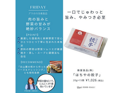 餃子 d534db613c40eb4c92f73ed7ee46db