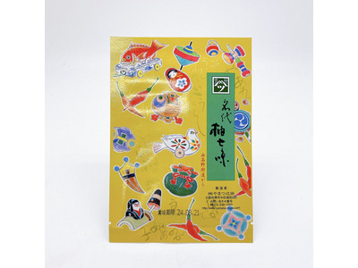 名代柚七味（ゆず）｜GRAND・FOOD・HALL！ Official Online Store
