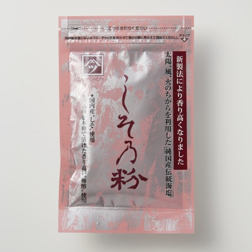 しその粉（伝統海塩・国内産しそ使用） 詳細画像