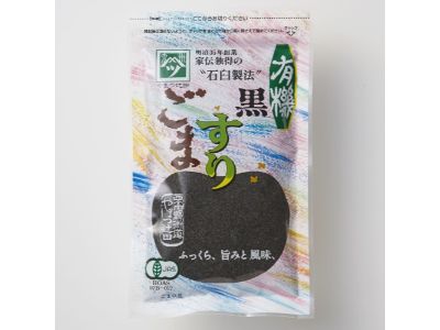 有機黒すりごま｜GRAND・FOOD・HALL！ Official Online Store