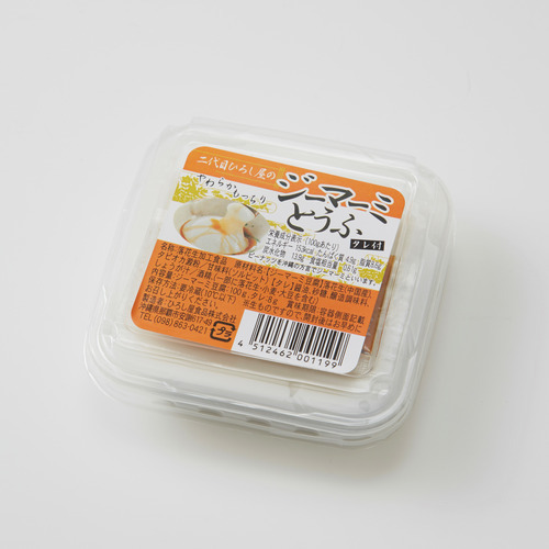 二代目ひろし屋のジーマーミとうふ 詳細画像