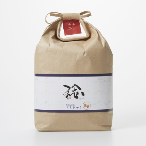 稔【玄米】2kg 詳細画像