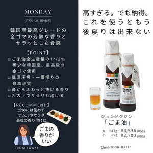 ごましお TACOMA FUJI RECORDS タコマフジレコード｜STAY ON THE COUCH