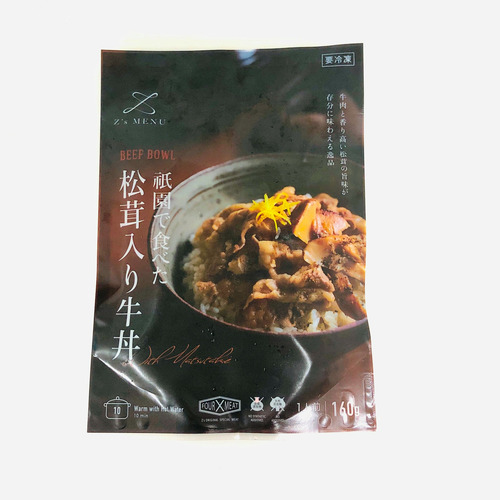 【Z'sMENU 】祇園で食べた松茸入り牛丼 詳細画像
