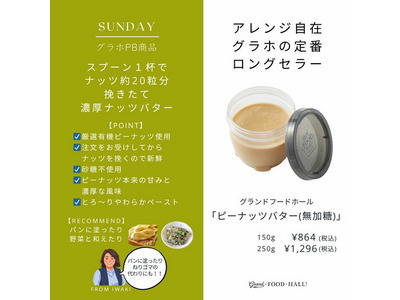 ピーナッツ カリフォルニア堅果 アメリカ産 ハイオレイック ピーナッツ 1kg