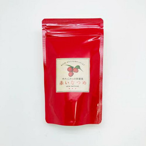 【ネコポス便限定】赤いなつめ　35ｇ　1個