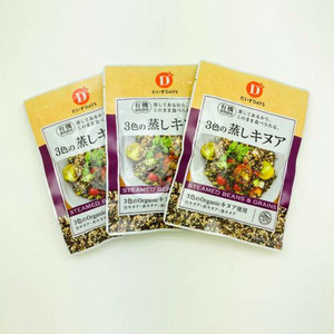 【ネコポス便限定】有機原料使用　3色の蒸しキヌア 60g　3個