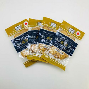 【ネコポス便限定】燻り麦酒漬けスライス 4個