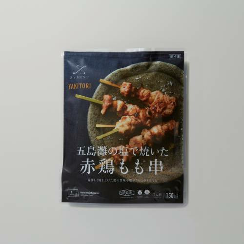 【Z's MENU】五島灘の塩で焼いた赤鶏もも串 詳細画像