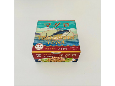 マグロ 荒ほぐし 綿実油漬｜GRAND・FOOD・HALL！ Official Online