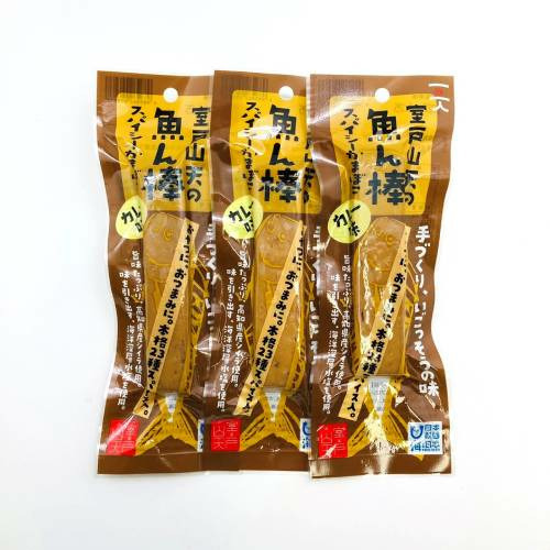 室戸山天の魚ん棒　カレー味 3個セット 詳細画像