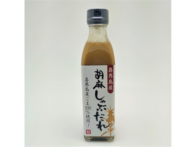 こまちゃ　 ごまドレッシング280ml×3本セット｜水・焼酎の財宝オンライン