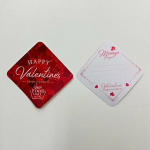 バレンタインメッセージカード