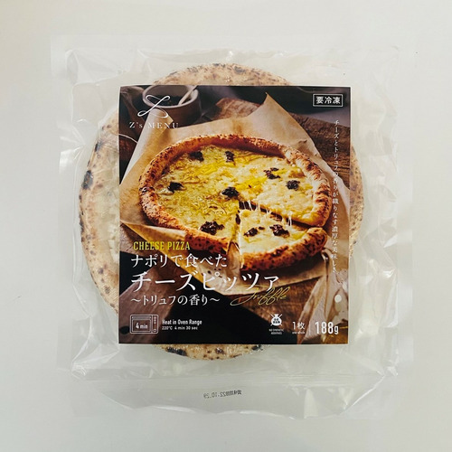 【Z’ｓMENU】ナポリで食べたチーズピッツァ～トリュフの香り 詳細画像