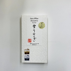 雪うさぎ（白いちご）フルーツクーベルチュールクラフトチョコレート