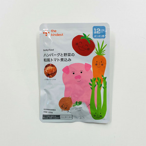 【kids food】ハンバーグと野菜の和風トマト煮込み　12か月～