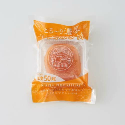 半生ほし柿 詳細画像