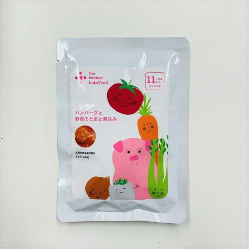 【kids food】 ハンバークと野菜のとまと煮込み　11か月～ 詳細画像