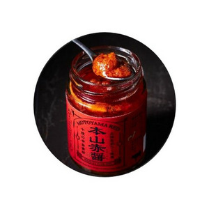 本山赤醤 詳細画像
